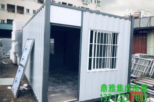 東莞黃江工地集裝箱丨黃江移動集裝箱丨鼎雅集成房屋